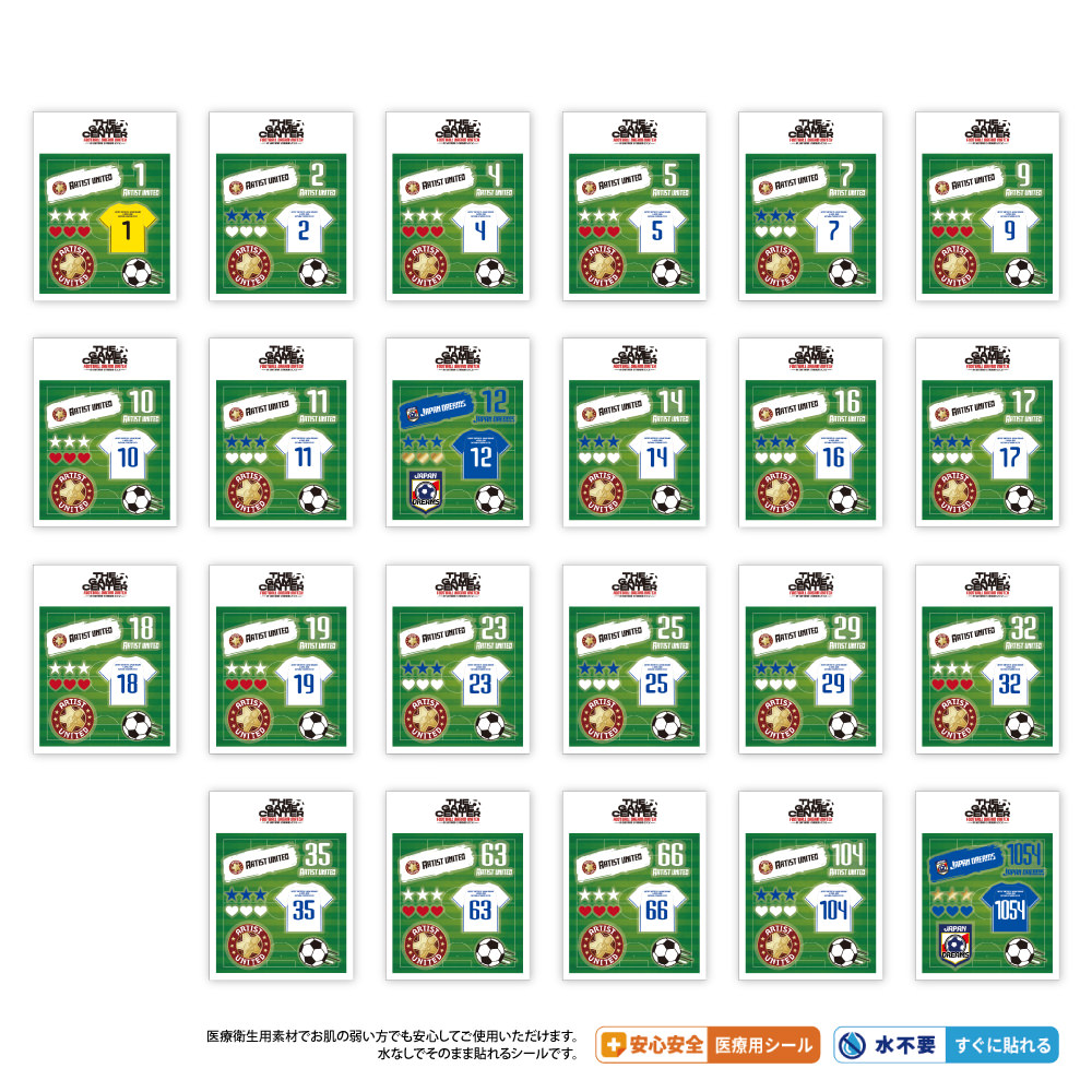 フェイスシール