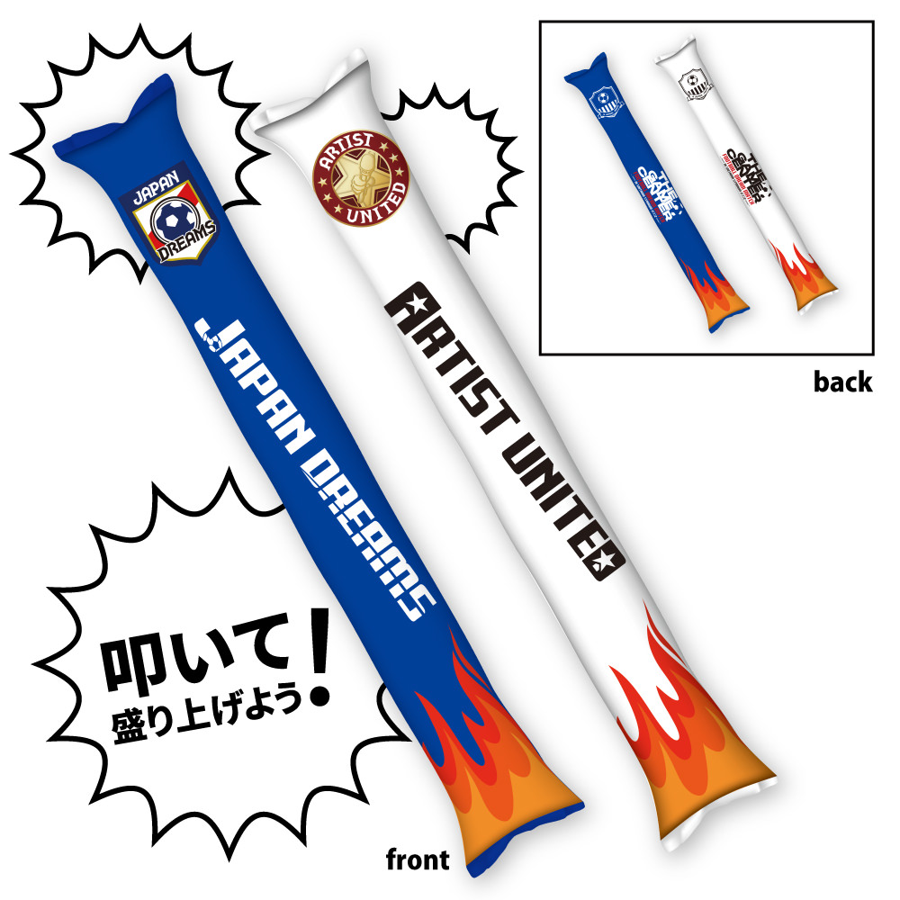 スティックバルーン