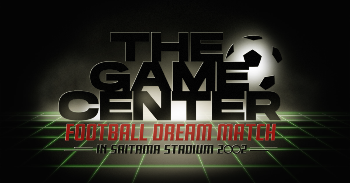 THE GAME CENTER -FOOTBALL DREAM MATCH- in Saitama Stadium 2OO2